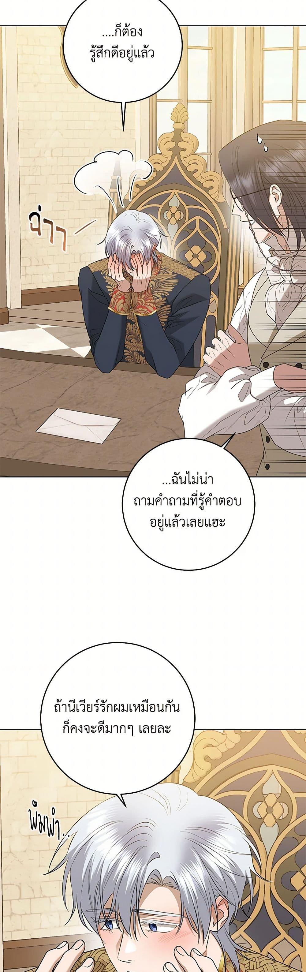 Manga-lc-com อ่านมังงะ อ่านการ์ตูน ออนไลน์ ฟรี I Don’t Love You Anymore ตอนที่ 1 2 3 4 5 6 7 8 9 10 11 12 13 14 ฟรี ไม่มีโฆษณา Manga-lc - อ่าน มังงะ อ่าน การ์ตูน ออนไลน์ อ่านมังงะ ฟรี