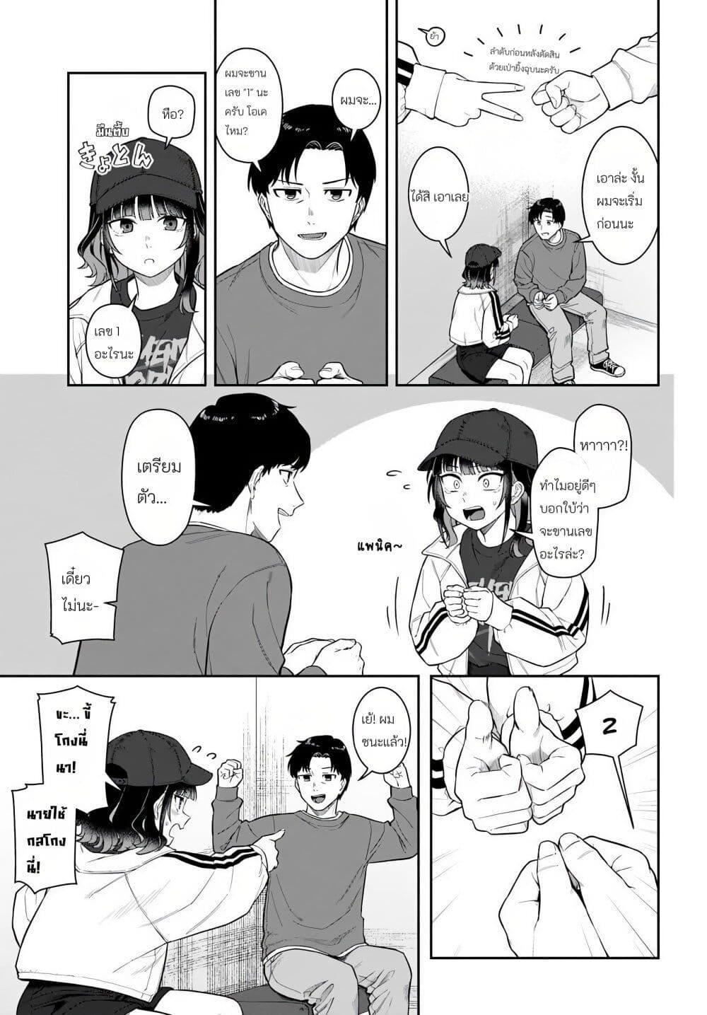 Manga-lc-com อ่านมังงะ อ่านการ์ตูน ออนไลน์ ฟรี Kon’ya Coin Laundry de Aimashou ตอนที่ 1 2 3 4 5 6 7 8 9 10 11 12 13 14 ฟรี ไม่มีโฆษณา Manga-lc - อ่าน มังงะ อ่าน การ์ตูน ออนไลน์ อ่านมังงะ ฟรี