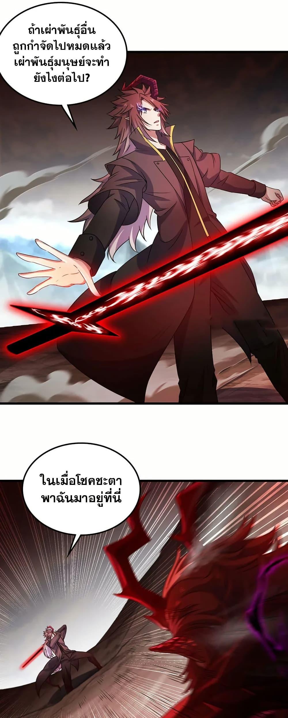 Manga-lc-com อ่านมังงะ อ่านการ์ตูน ออนไลน์ ฟรี My Wife is a Demon Queen ตอนที่ 1 2 3 4 5 6 7 8 9 10 11 12 13 14 ฟรี ไม่มีโฆษณา Manga-lc - อ่าน มังงะ อ่าน การ์ตูน ออนไลน์ อ่านมังงะ ฟรี