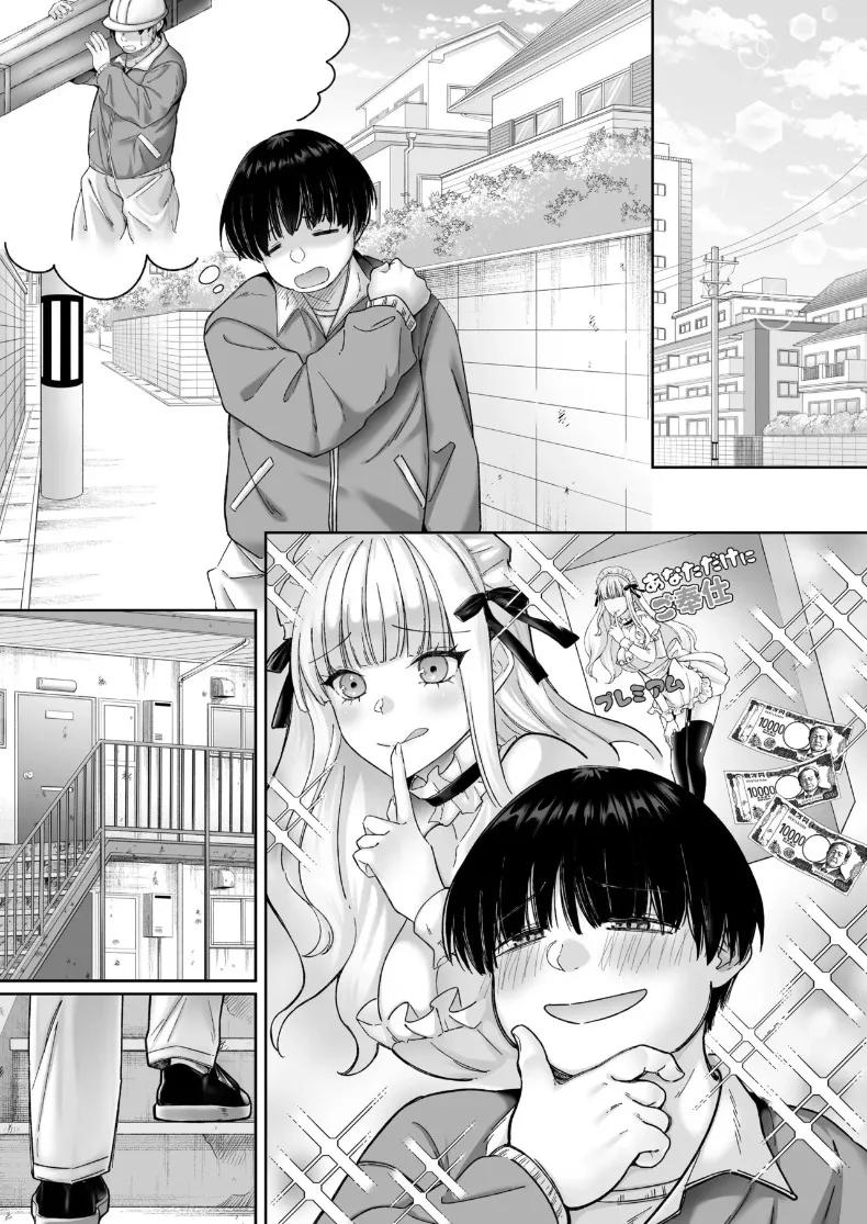 Doujin-Lc- อ่าน โดจิน มังฮวา เกาหลี ญี่ปุ่น จีน แปลไทย เซ็กส์ทันใจสาวพร้อมใช้งาน (Chocomint) ตอนที่ 1 2 3 4 5 6 7 8 9 10 11 12 13 14 ฟรี ไม่มีโฆษณา อ่าน โดจิน Manhwa เกาหลี ญี่ปุ่น จีน เรามีครบ คัดมาให้เน้นๆ โดจิน 18+ รับประกันความฟินโดย  Doujin Lc