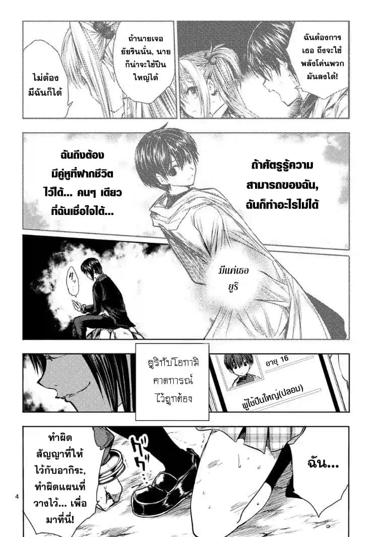 Manga-lc-com อ่านมังงะ อ่านการ์ตูน ออนไลน์ ฟรี Battle in 5 Seconds After Meeting ตอนที่ 1 2 3 4 5 6 7 8 9 10 11 12 13 14 ฟรี ไม่มีโฆษณา Manga-lc - อ่าน มังงะ อ่าน การ์ตูน ออนไลน์ อ่านมังงะ ฟรี