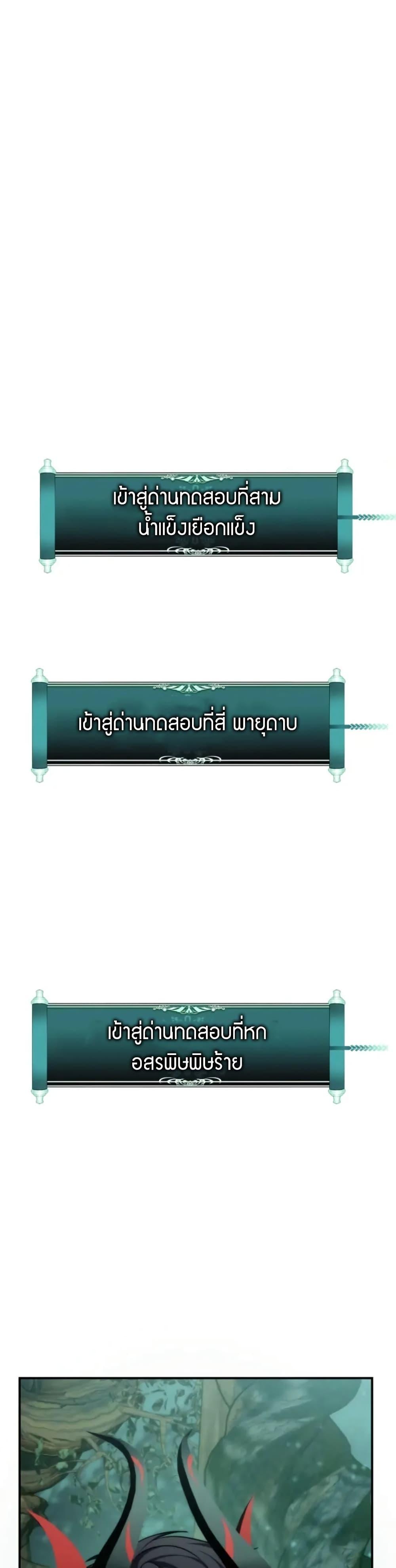 Manga-lc-com อ่านมังงะ อ่านการ์ตูน ออนไลน์ ฟรี Ranker Who Lives A Second Time ตอนที่ 1 2 3 4 5 6 7 8 9 10 11 12 13 14 ฟรี ไม่มีโฆษณา Manga-lc - อ่าน มังงะ อ่าน การ์ตูน ออนไลน์ อ่านมังงะ ฟรี