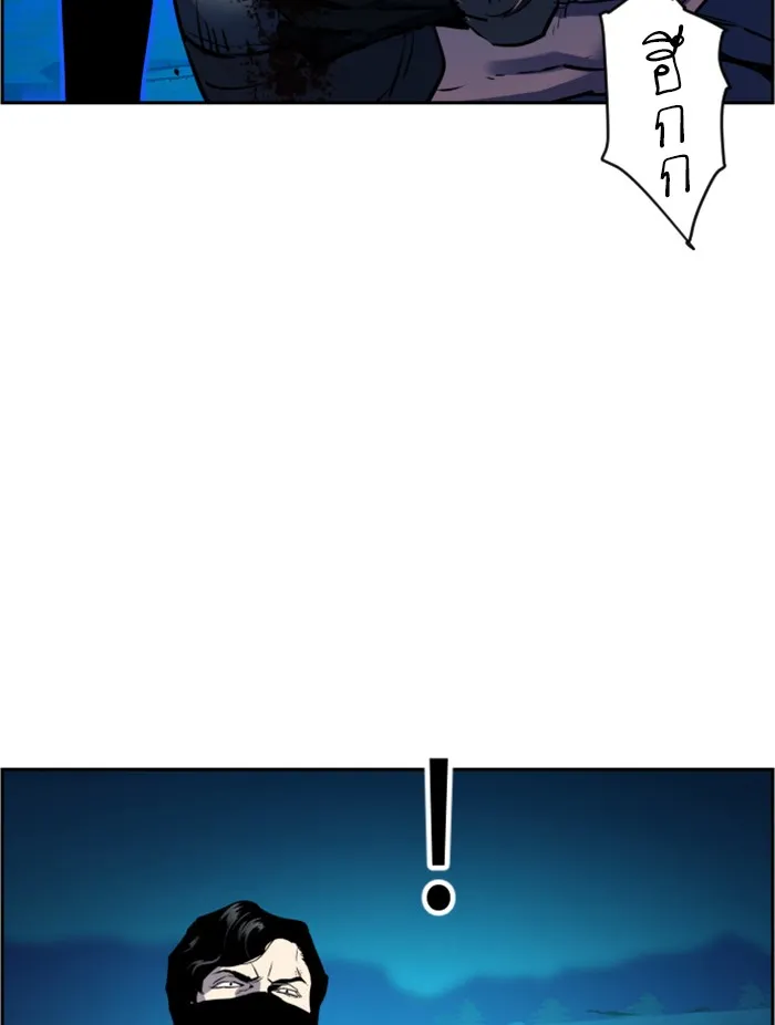 พี่ชายสายบอดี้การ์ด ตอนที่ 47 รูปที่ 20