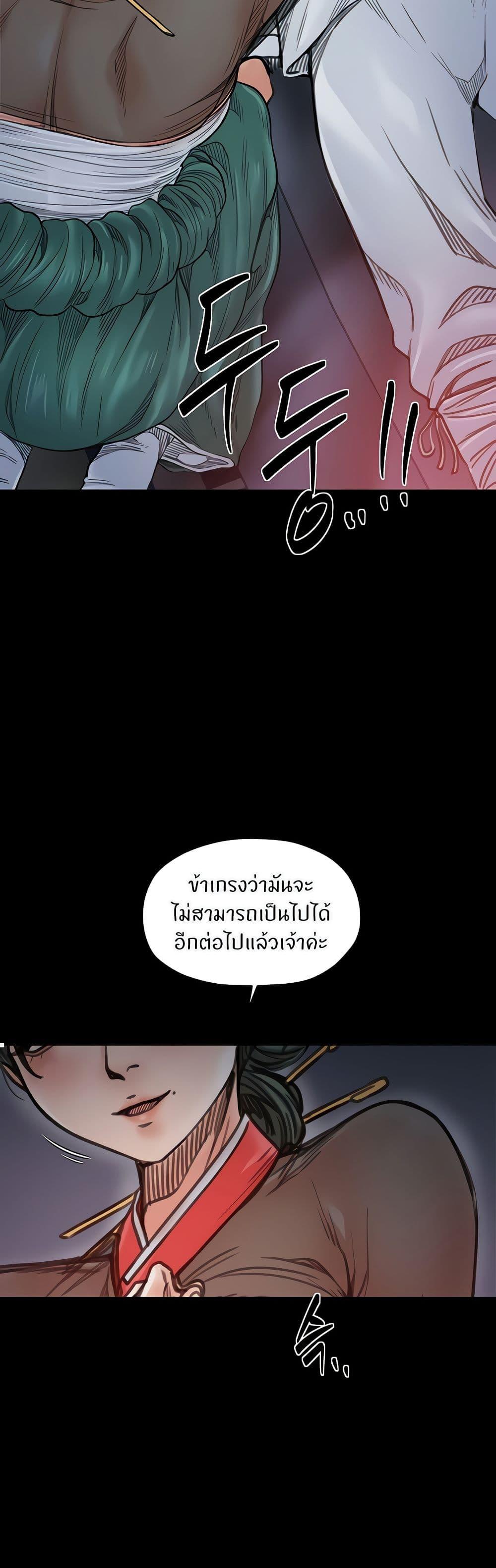Doujin-Lc- อ่าน โดจิน มังฮวา เกาหลี ญี่ปุ่น จีน แปลไทย The Servant’s Story ตอนที่ 1 2 3 4 5 6 7 8 9 10 11 12 13 14 ฟรี ไม่มีโฆษณา อ่าน โดจิน Manhwa เกาหลี ญี่ปุ่น จีน เรามีครบ คัดมาให้เน้นๆ โดจิน 18+ รับประกันความฟินโดย  Doujin Lc