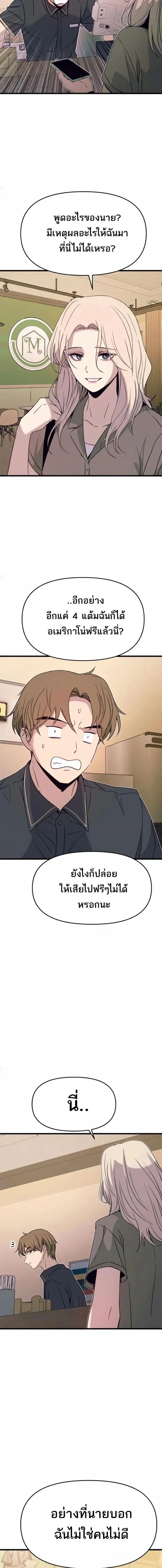 Manga-lc-com อ่านมังงะ อ่านการ์ตูน ออนไลน์ ฟรี My Bias Gets on the Last Train ตอนที่ 1 2 3 4 5 6 7 8 9 10 11 12 13 14 ฟรี ไม่มีโฆษณา Manga-lc - อ่าน มังงะ อ่าน การ์ตูน ออนไลน์ อ่านมังงะ ฟรี