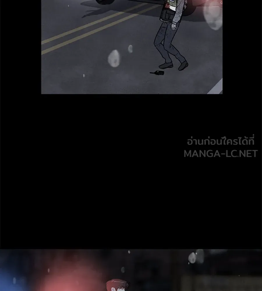 เหตุผลของคนไม่อยากอยู่ ตอนที่ 97 รูปที่ 45