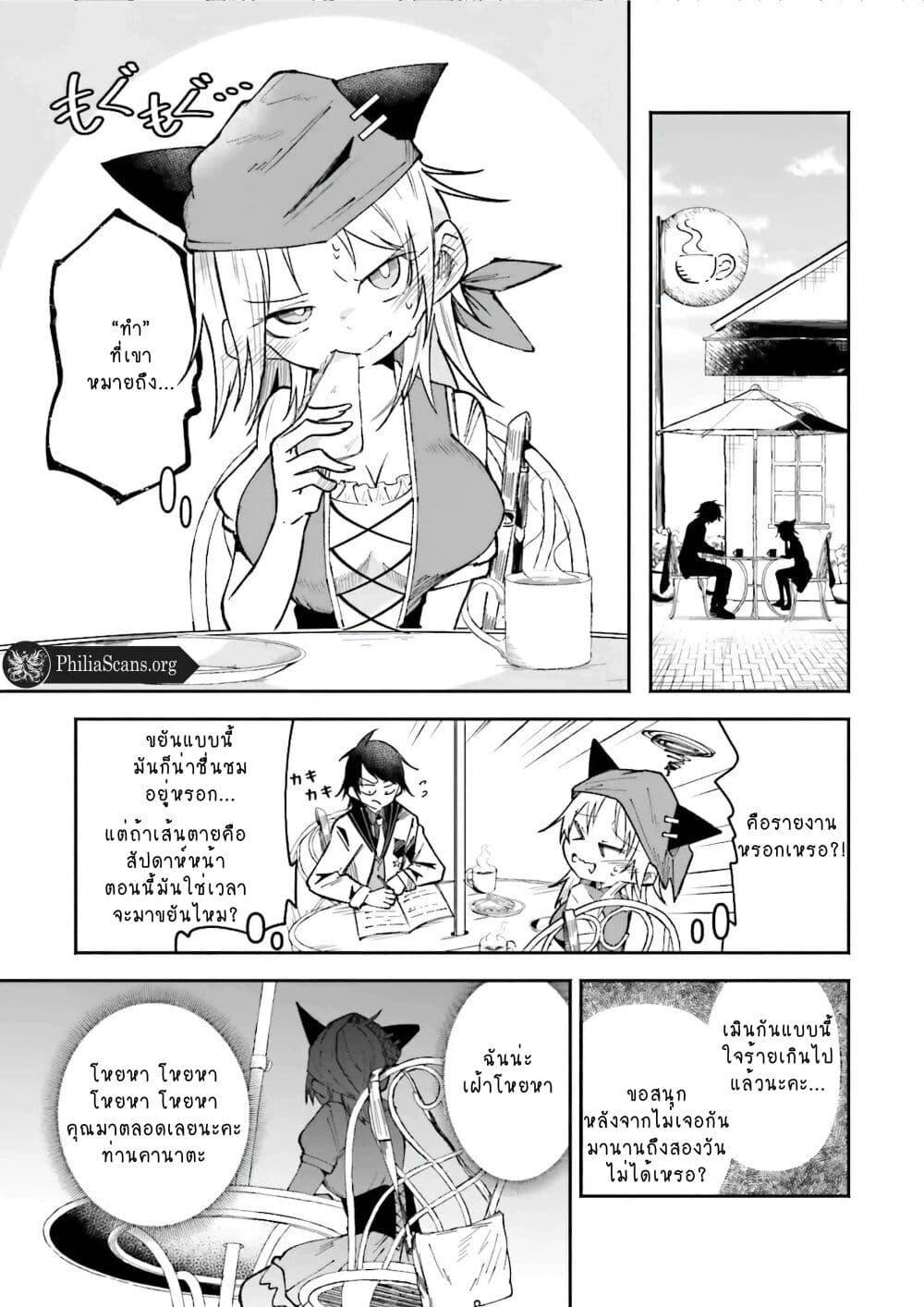 Manga-lc-com อ่านมังงะ อ่านการ์ตูน ออนไลน์ ฟรี Isekai de Haishin Katsudou wo Shitara Tairyou no Yandere Shinja wo Umidashite Shimatta Ken ตอนที่ 1 2 3 4 5 6 7 8 9 10 11 12 13 14 ฟรี ไม่มีโฆษณา Manga-lc - อ่าน มังงะ อ่าน การ์ตูน ออนไลน์ อ่านมังงะ ฟรี