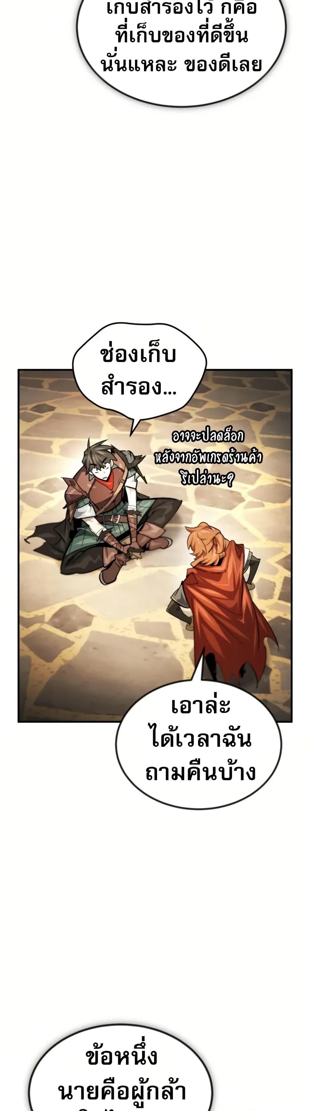 Manga-lc-com อ่านมังงะ อ่านการ์ตูน ออนไลน์ ฟรี There’s No Such Thing as a Bad Hero in the World ตอนที่ 1 2 3 4 5 6 7 8 9 10 11 12 13 14 ฟรี ไม่มีโฆษณา Manga-lc - อ่าน มังงะ อ่าน การ์ตูน ออนไลน์ อ่านมังงะ ฟรี