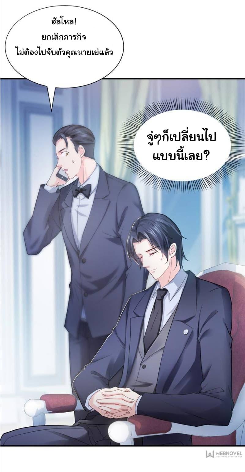 Manga-lc-com อ่านมังงะ อ่านการ์ตูน ออนไลน์ ฟรี Perfect Secret Love The Bad New Wife Is a Little Sweet ตอนที่ 1 2 3 4 5 6 7 8 9 10 11 12 13 14 ฟรี ไม่มีโฆษณา Manga-lc - อ่าน มังงะ อ่าน การ์ตูน ออนไลน์ อ่านมังงะ ฟรี