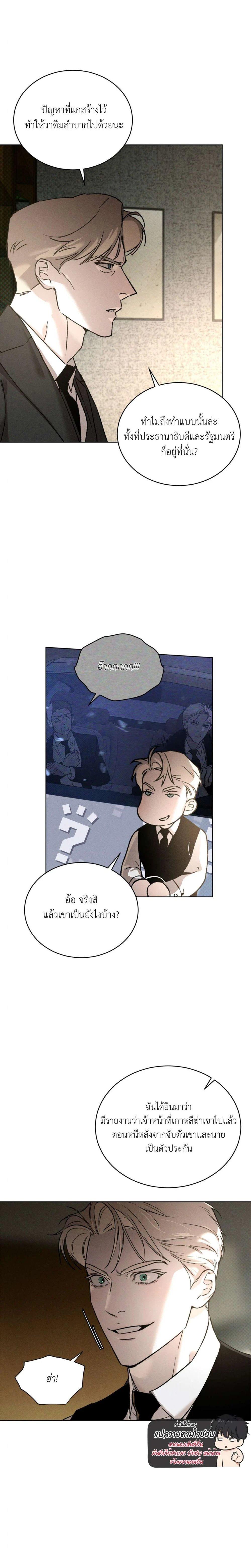 Manga-lc-com อ่านมังงะ อ่านการ์ตูน ออนไลน์ ฟรี Codename Anastasia ตอนที่ 1 2 3 4 5 6 7 8 9 10 11 12 13 14 ฟรี ไม่มีโฆษณา Manga-lc - อ่าน มังงะ อ่าน การ์ตูน ออนไลน์ อ่านมังงะ ฟรี