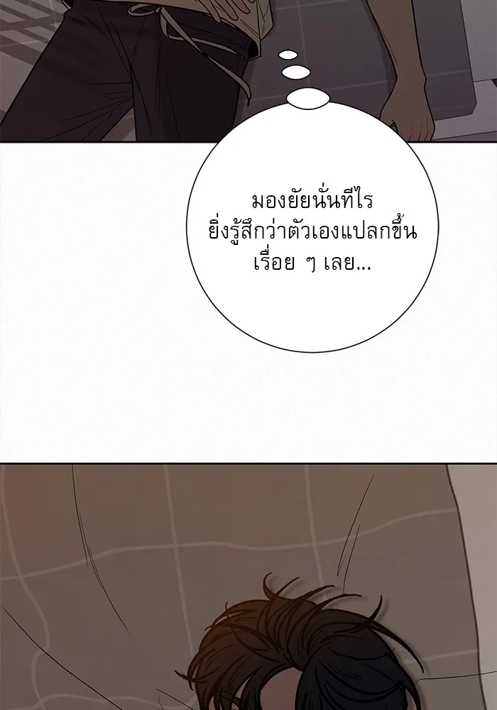 ปฏิบัติการรักวุ่นหัวใจ ตอนที่ 22 รูปที่ 106