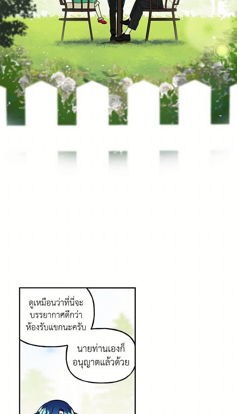 Manga-lc-com อ่านมังงะ อ่านการ์ตูน ออนไลน์ ฟรี Daughter of the Archmage ตอนที่ 1 2 3 4 5 6 7 8 9 10 11 12 13 14 ฟรี ไม่มีโฆษณา Manga-lc - อ่าน มังงะ อ่าน การ์ตูน ออนไลน์ อ่านมังงะ ฟรี