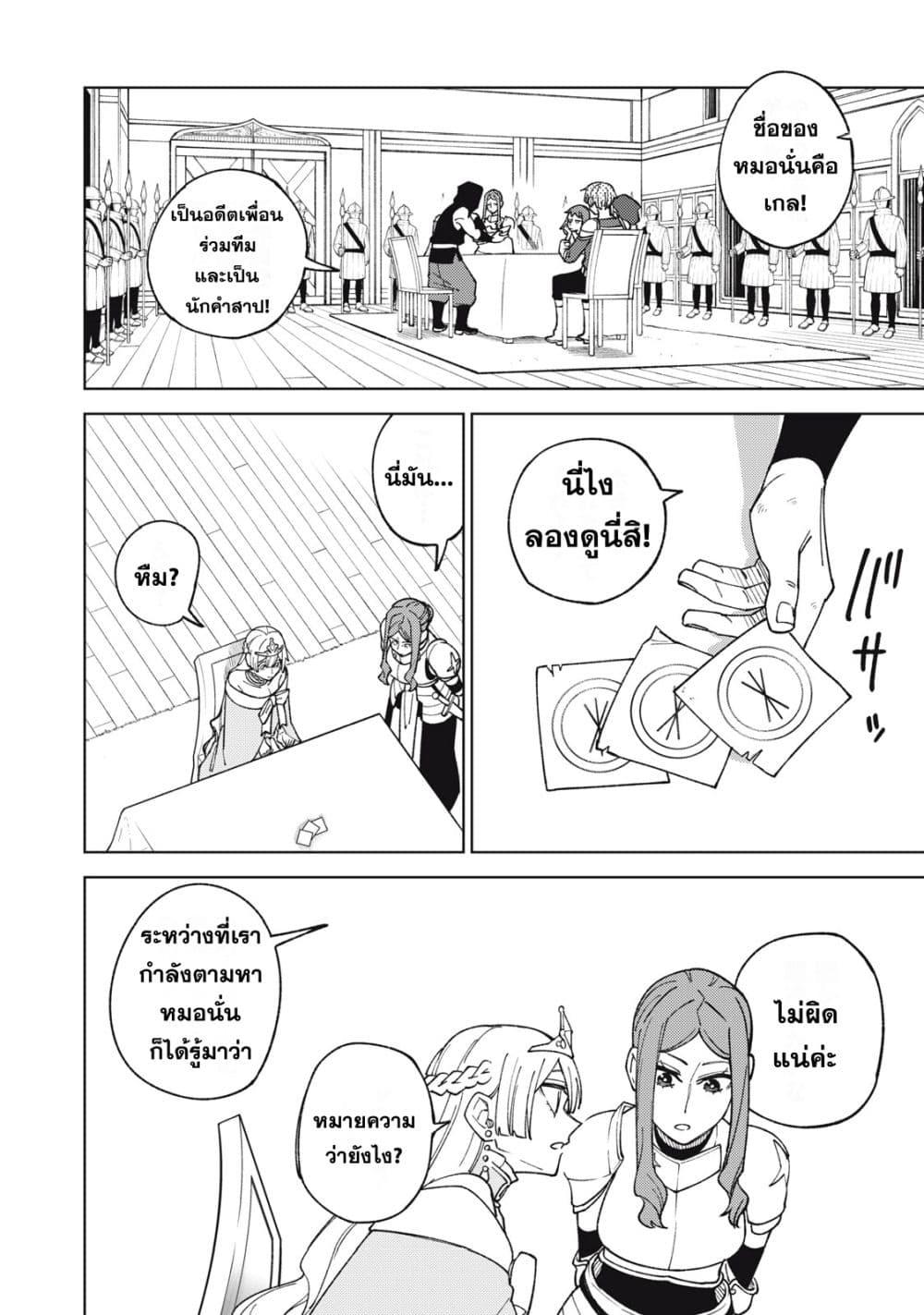 Manga-lc-com อ่านมังงะ อ่านการ์ตูน ออนไลน์ ฟรี S Rank Party Kara Kaiko Sareta ~ Noroi gurushi ตอนที่ 1 2 3 4 5 6 7 8 9 10 11 12 13 14 ฟรี ไม่มีโฆษณา Manga-lc - อ่าน มังงะ อ่าน การ์ตูน ออนไลน์ อ่านมังงะ ฟรี