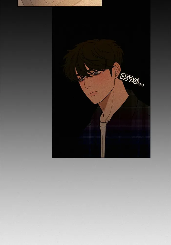 ปฏิบัติการรักวุ่นหัวใจ ตอนที่ 40 รูปที่ 28