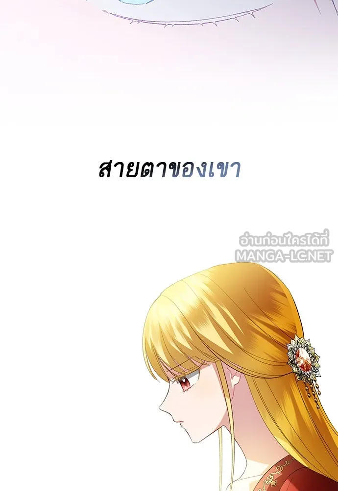 บุปผาลบคมดาบ ตอนที่ 34 รูปที่ 33