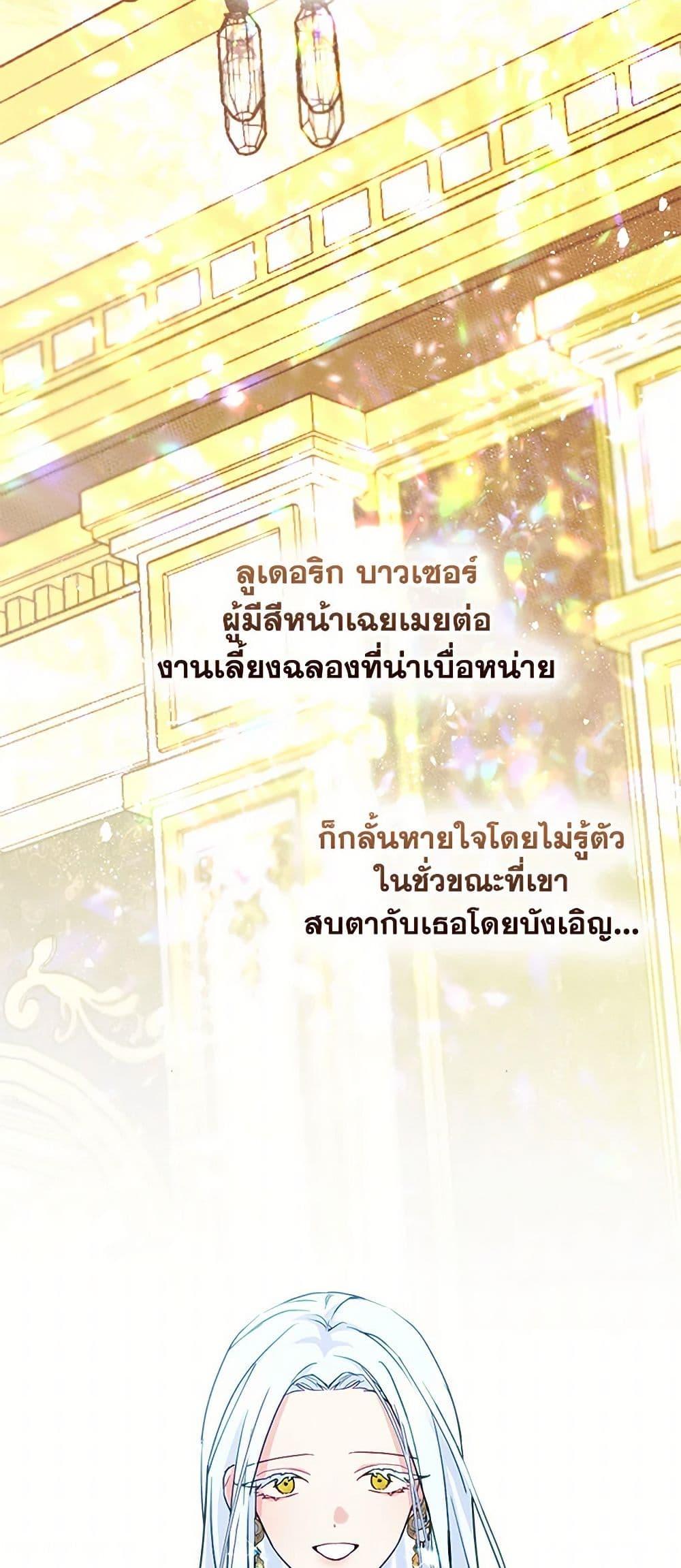 Manga-lc-com อ่านมังงะ อ่านการ์ตูน ออนไลน์ ฟรี I Became The Male Lead’s Female Friend ตอนที่ 1 2 3 4 5 6 7 8 9 10 11 12 13 14 ฟรี ไม่มีโฆษณา Manga-lc - อ่าน มังงะ อ่าน การ์ตูน ออนไลน์ อ่านมังงะ ฟรี