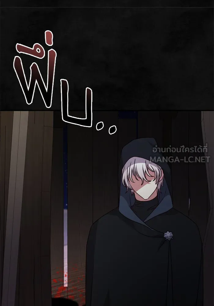 เกิดใหม่คราวนี้ ขอเป็นคนดีดูสักครั้ง ตอนที่ 58 รูปที่ 42