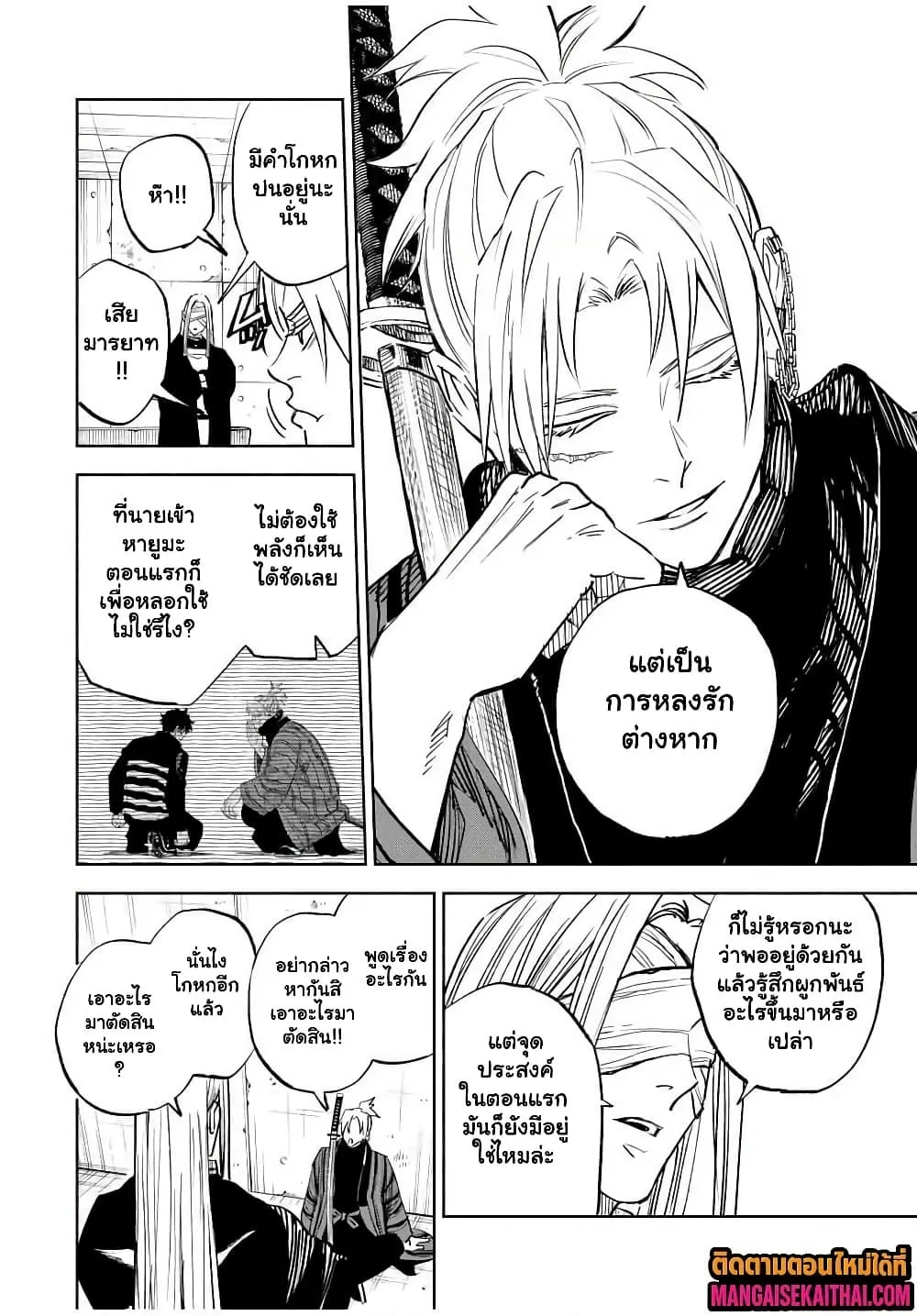 Manga-lc-com อ่านมังงะ อ่านการ์ตูน ออนไลน์ ฟรี Prisoners of Twilight-Town ตอนที่ 1 2 3 4 5 6 7 8 9 10 11 12 13 14 ฟรี ไม่มีโฆษณา Manga-lc - อ่าน มังงะ อ่าน การ์ตูน ออนไลน์ อ่านมังงะ ฟรี