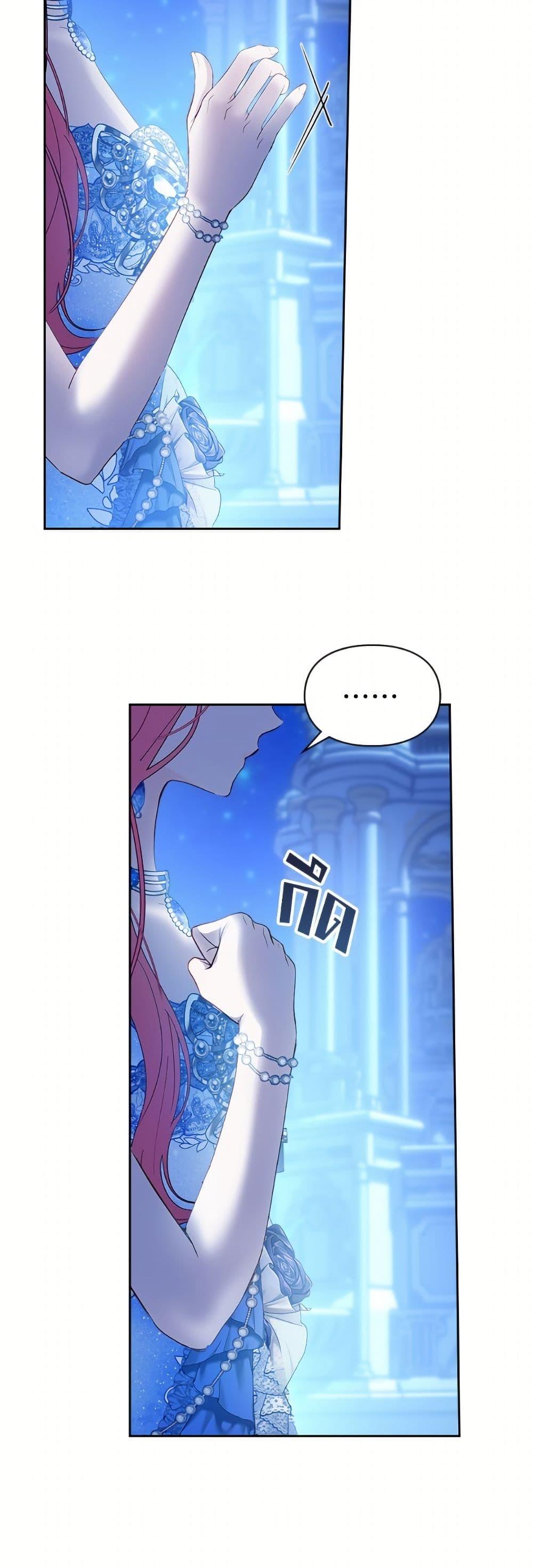 Manga-lc-com อ่านมังงะ อ่านการ์ตูน ออนไลน์ ฟรี Baby Prisoner of the Winter Castle ตอนที่ 1 2 3 4 5 6 7 8 9 10 11 12 13 14 ฟรี ไม่มีโฆษณา Manga-lc - อ่าน มังงะ อ่าน การ์ตูน ออนไลน์ อ่านมังงะ ฟรี