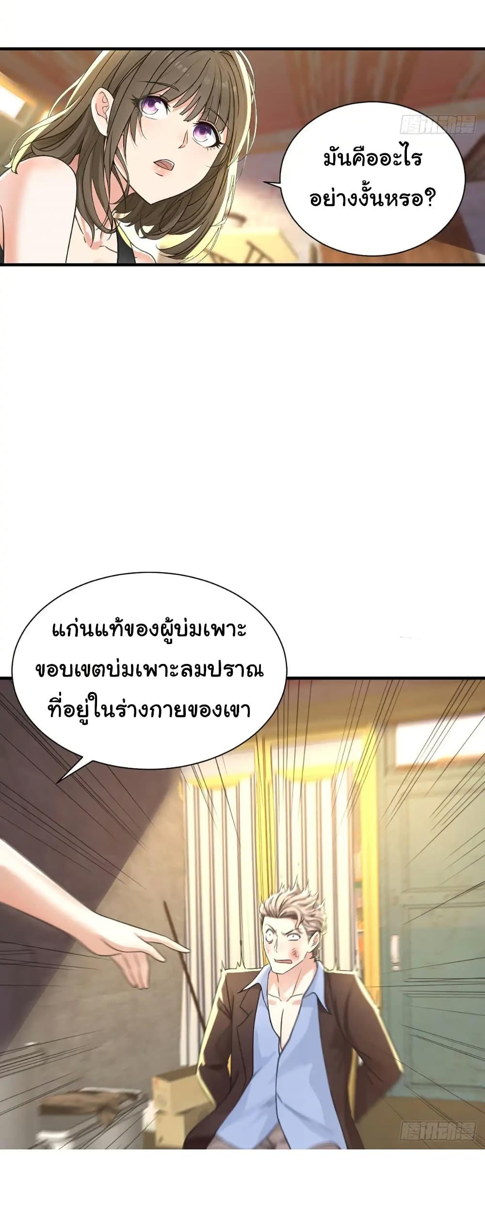 Manga-lc-com อ่านมังงะ อ่านการ์ตูน ออนไลน์ ฟรี Reincarnated as a Scumbag, I Brought My Wife and Daughter to Prove My Immortality ตอนที่ 1 2 3 4 5 6 7 8 9 10 11 12 13 14 ฟรี ไม่มีโฆษณา Manga-lc - อ่าน มังงะ อ่าน การ์ตูน ออนไลน์ อ่านมังงะ ฟรี