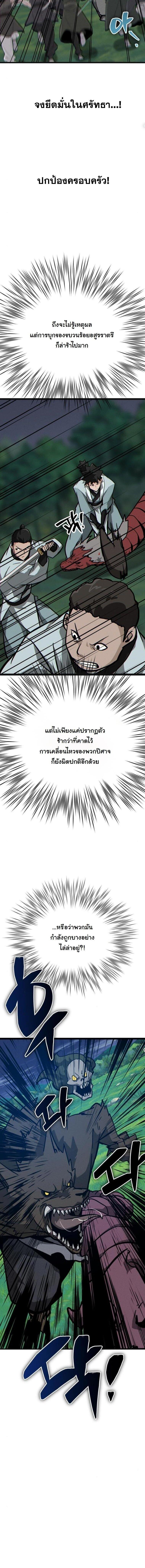 Manga-lc-com อ่านมังงะ อ่านการ์ตูน ออนไลน์ ฟรี Initializing the Sect System ตอนที่ 1 2 3 4 5 6 7 8 9 10 11 12 13 14 ฟรี ไม่มีโฆษณา Manga-lc - อ่าน มังงะ อ่าน การ์ตูน ออนไลน์ อ่านมังงะ ฟรี