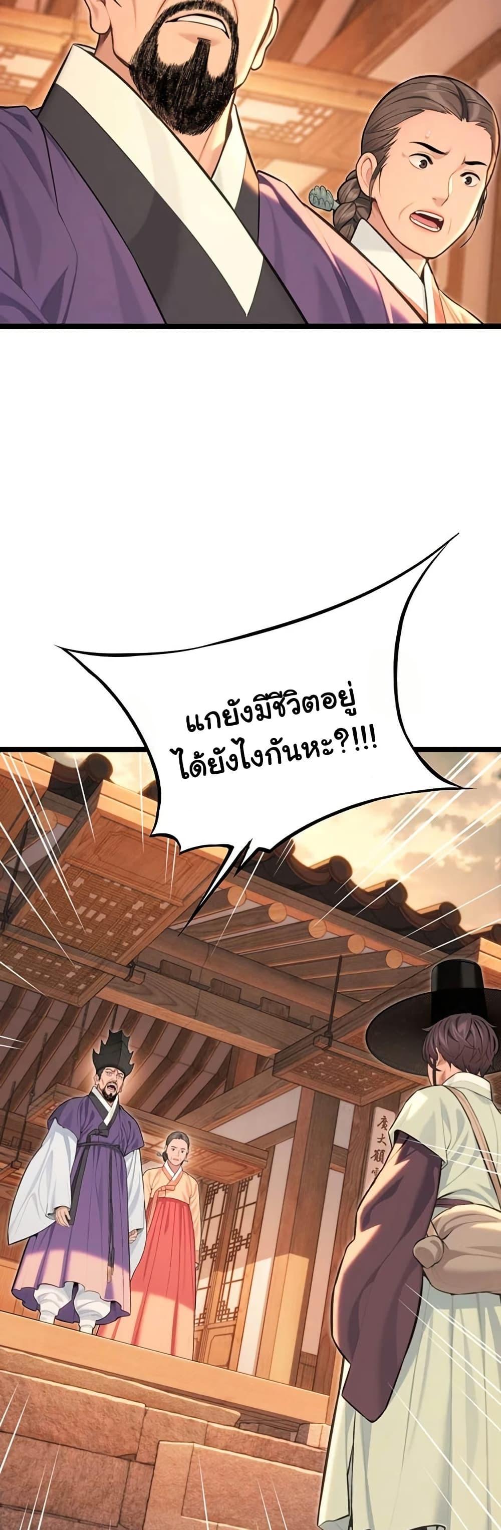 Doujin-Lc- อ่าน โดจิน มังฮวา เกาหลี ญี่ปุ่น จีน แปลไทย God Bless You ตอนที่ 1 2 3 4 5 6 7 8 9 10 11 12 13 14 ฟรี ไม่มีโฆษณา อ่าน โดจิน Manhwa เกาหลี ญี่ปุ่น จีน เรามีครบ คัดมาให้เน้นๆ โดจิน 18+ รับประกันความฟินโดย  Doujin Lc