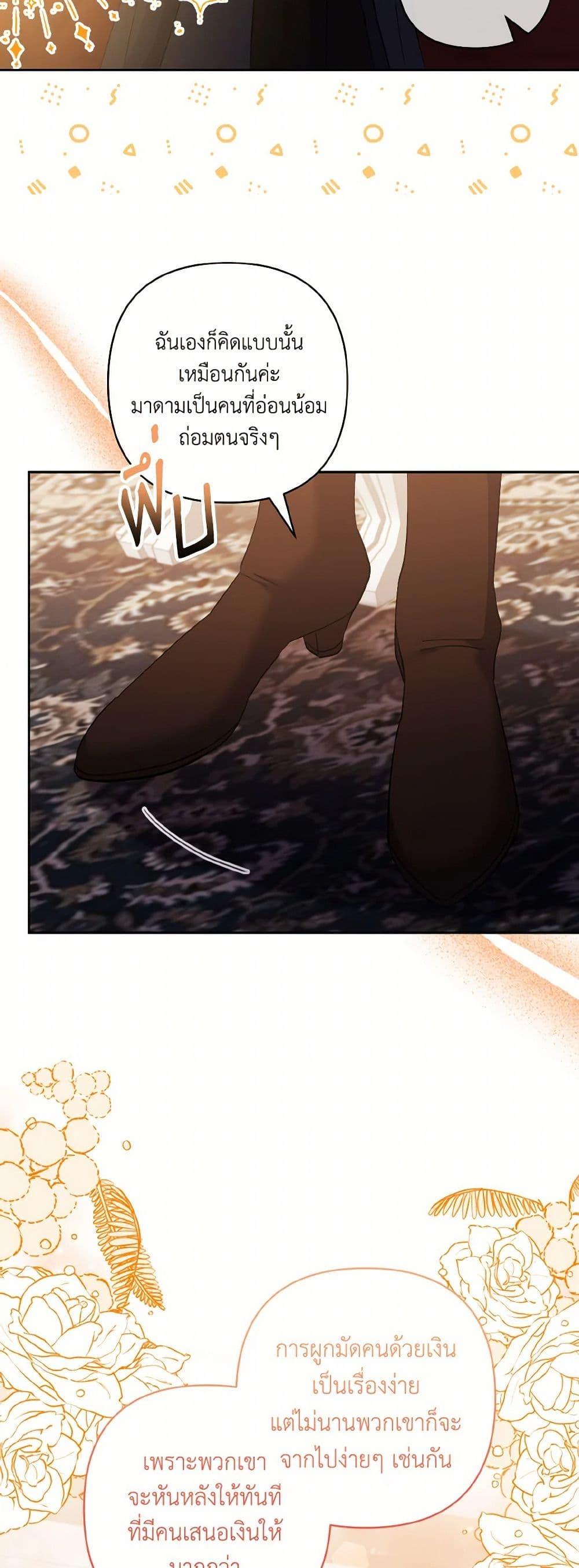 Manga-lc-com อ่านมังงะ อ่านการ์ตูน ออนไลน์ ฟรี I Adopted the Male Lead ตอนที่ 1 2 3 4 5 6 7 8 9 10 11 12 13 14 ฟรี ไม่มีโฆษณา Manga-lc - อ่าน มังงะ อ่าน การ์ตูน ออนไลน์ อ่านมังงะ ฟรี