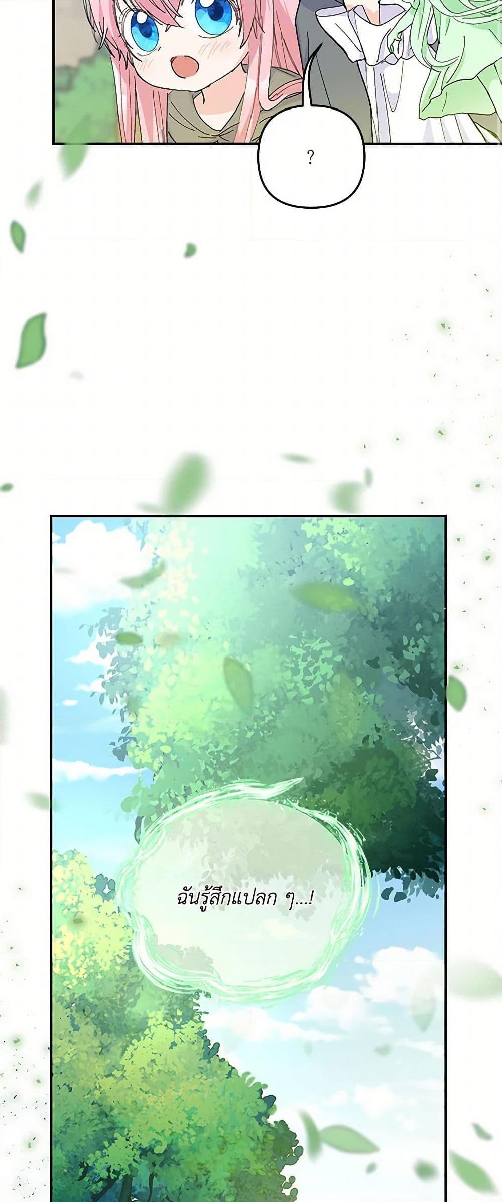 Manga-lc-com อ่านมังงะ อ่านการ์ตูน ออนไลน์ ฟรี Our Little Empress ตอนที่ 1 2 3 4 5 6 7 8 9 10 11 12 13 14 ฟรี ไม่มีโฆษณา Manga-lc - อ่าน มังงะ อ่าน การ์ตูน ออนไลน์ อ่านมังงะ ฟรี