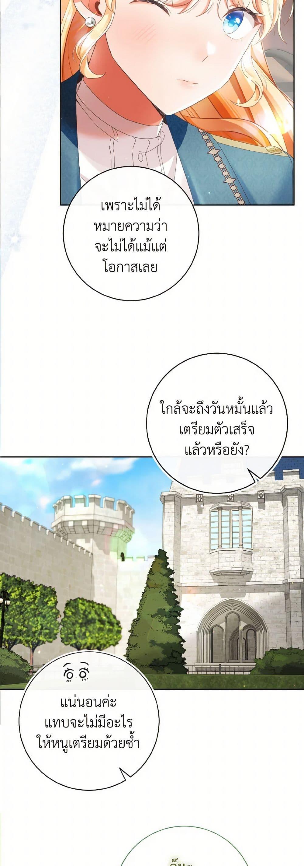 Manga-lc-com อ่านมังงะ อ่านการ์ตูน ออนไลน์ ฟรี I Will Remove Them From My Life ตอนที่ 1 2 3 4 5 6 7 8 9 10 11 12 13 14 ฟรี ไม่มีโฆษณา Manga-lc - อ่าน มังงะ อ่าน การ์ตูน ออนไลน์ อ่านมังงะ ฟรี