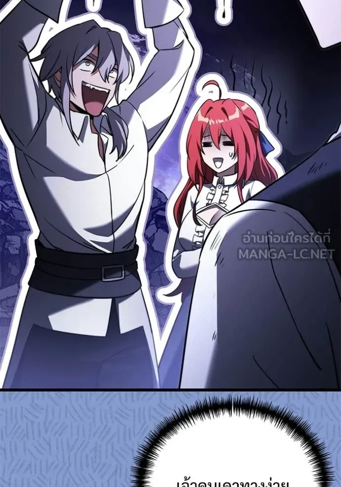 อัศวินดำล่าท้าเวลา ตอนที่ 124 รูปที่ 112