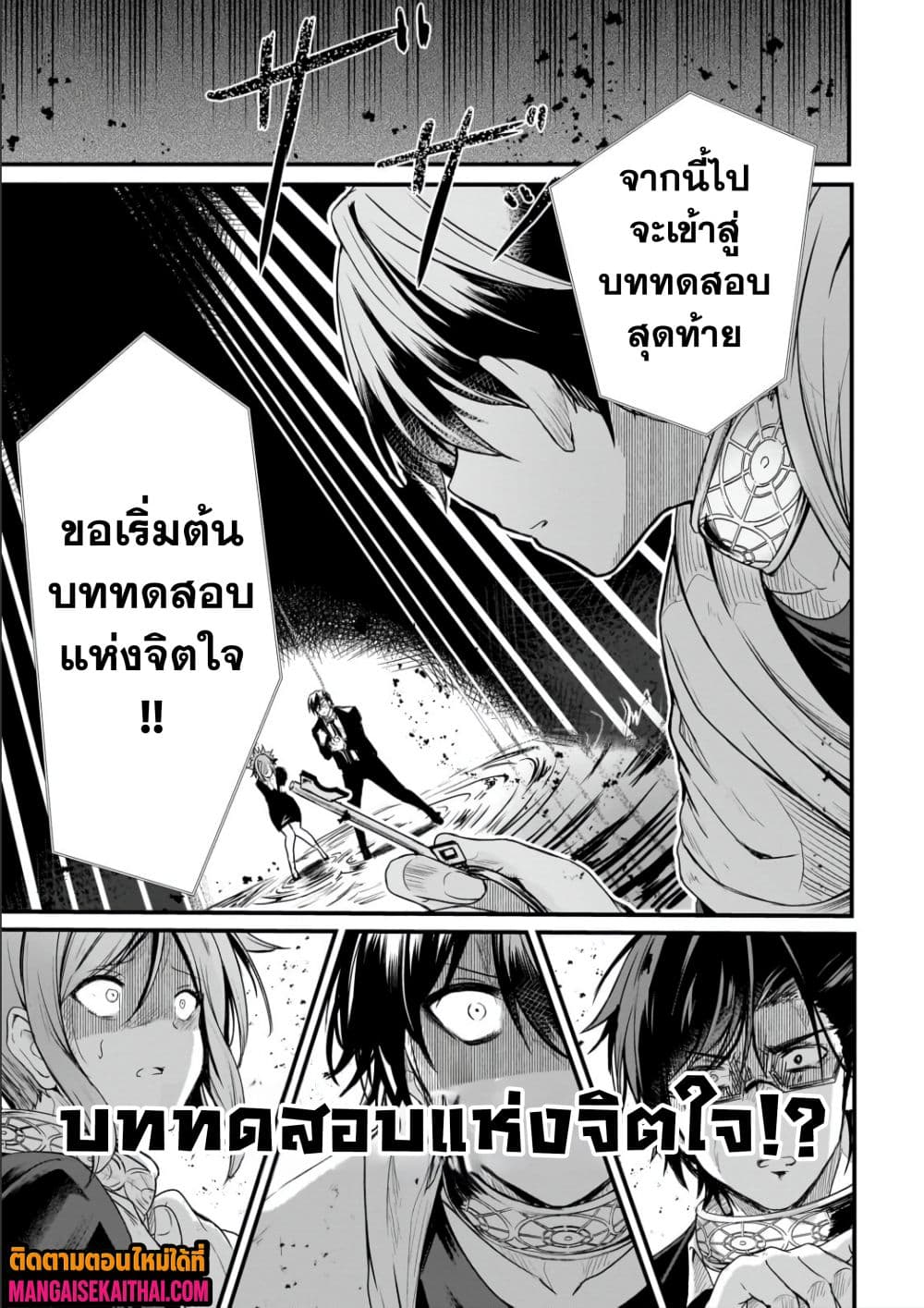 Manga-lc-com อ่านมังงะ อ่านการ์ตูน ออนไลน์ ฟรี Kai no Sekai wa Kami no Me de irodzuku ตอนที่ 1 2 3 4 5 6 7 8 9 10 11 12 13 14 ฟรี ไม่มีโฆษณา Manga-lc - อ่าน มังงะ อ่าน การ์ตูน ออนไลน์ อ่านมังงะ ฟรี