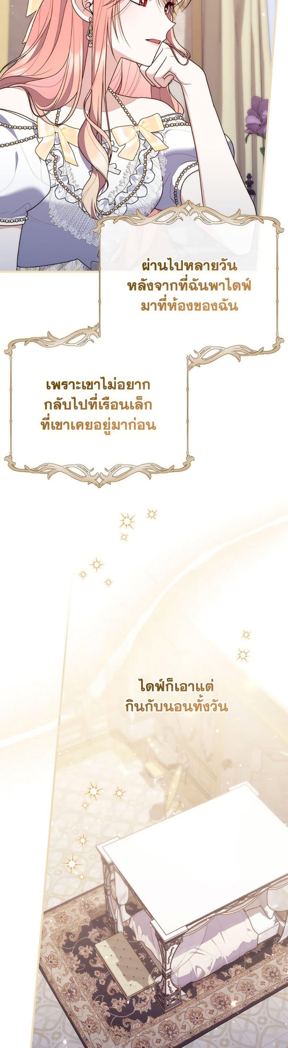 Manga-lc-com อ่านมังงะ อ่านการ์ตูน ออนไลน์ ฟรี Fortune-Telling Lady ตอนที่ 1 2 3 4 5 6 7 8 9 10 11 12 13 14 ฟรี ไม่มีโฆษณา Manga-lc - อ่าน มังงะ อ่าน การ์ตูน ออนไลน์ อ่านมังงะ ฟรี