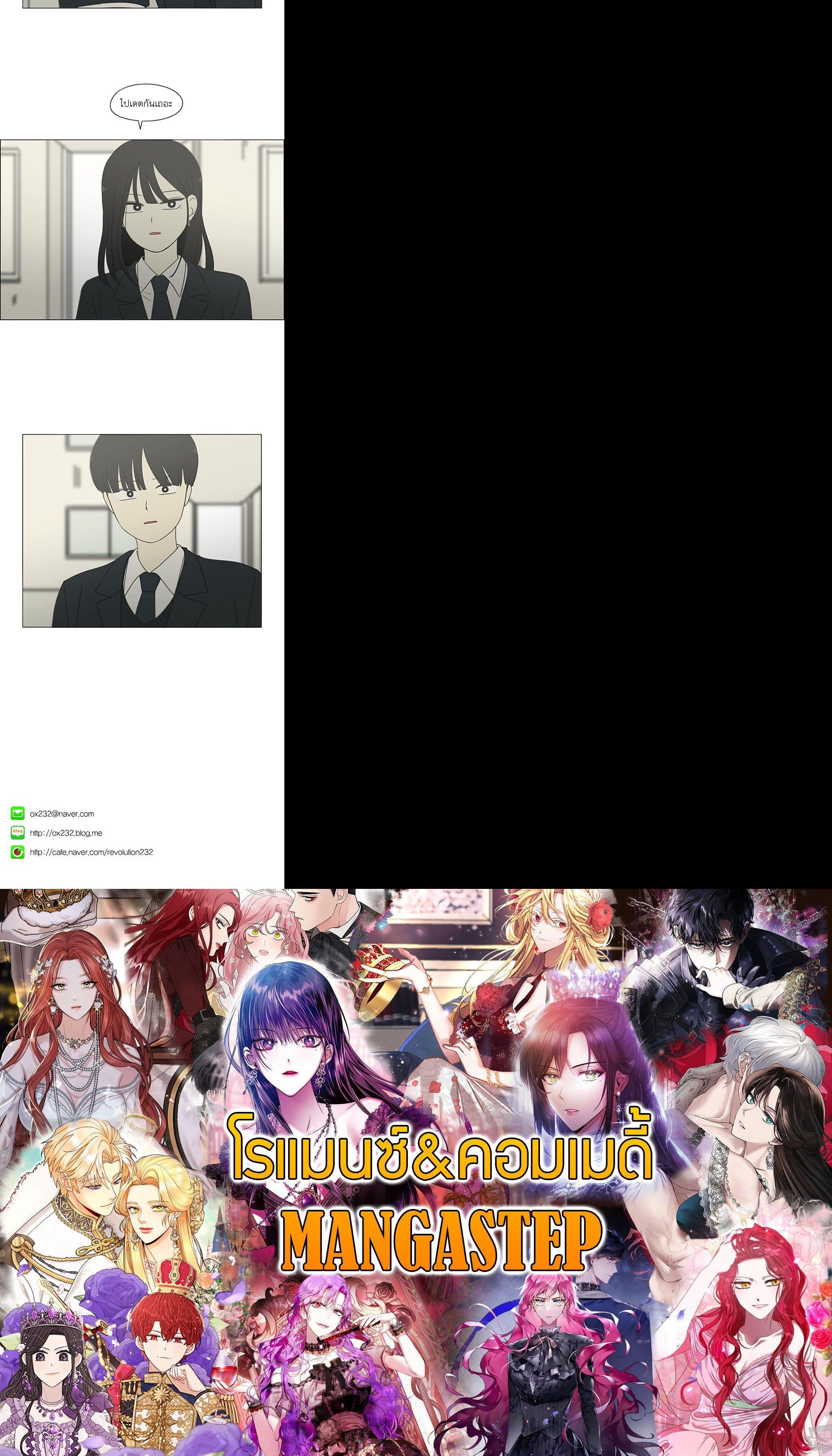 Manga-lc-com อ่านมังงะ อ่านการ์ตูน ออนไลน์ ฟรี Love Revolution รักนี้ต้องปฏิวัติ ตอนที่ 1 2 3 4 5 6 7 8 9 10 11 12 13 14 ฟรี ไม่มีโฆษณา Manga-lc - อ่าน มังงะ อ่าน การ์ตูน ออนไลน์ อ่านมังงะ ฟรี