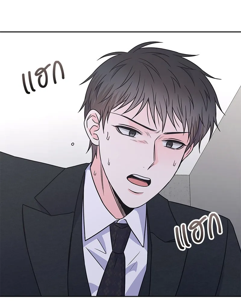 แด่ความเกลียดชัง ตอนที่ 48 รูปที่ 115