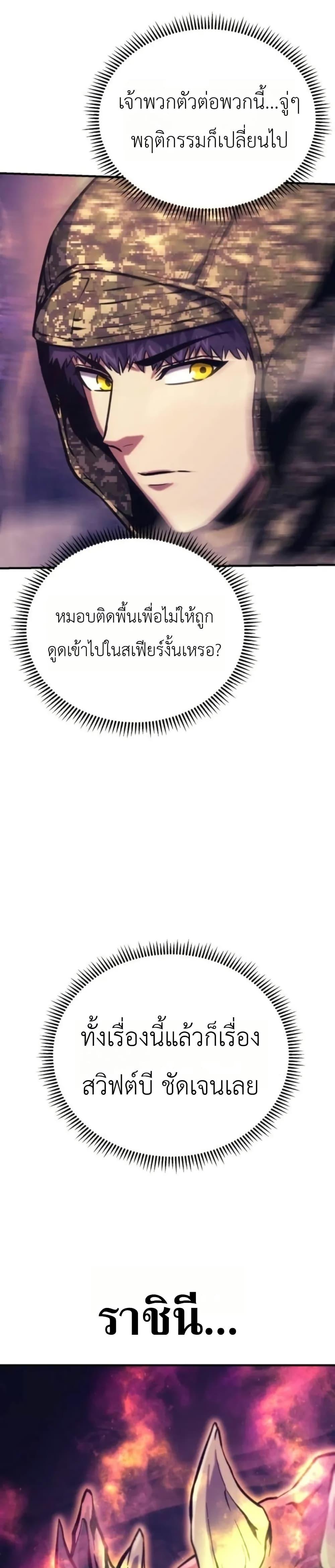 Manga-lc-com อ่านมังงะ อ่านการ์ตูน ออนไลน์ ฟรี National Power Level Labyrinth Designer ตอนที่ 1 2 3 4 5 6 7 8 9 10 11 12 13 14 ฟรี ไม่มีโฆษณา Manga-lc - อ่าน มังงะ อ่าน การ์ตูน ออนไลน์ อ่านมังงะ ฟรี