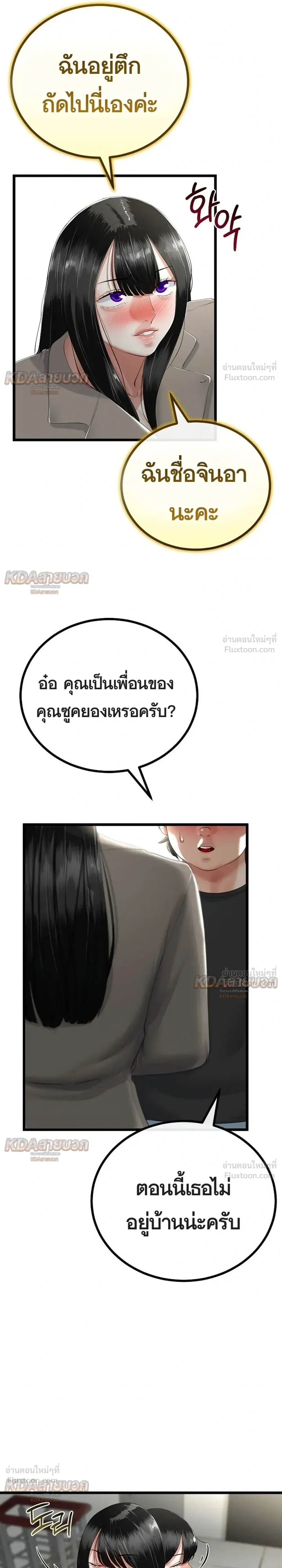Doujin-Lc- อ่าน โดจิน มังฮวา เกาหลี ญี่ปุ่น จีน แปลไทย My First Love is My Stepmother รักแรกของผม คือ “แม่เลี้ยง” ตอนที่ 1 2 3 4 5 6 7 8 9 10 11 12 13 14 ฟรี ไม่มีโฆษณา อ่าน โดจิน Manhwa เกาหลี ญี่ปุ่น จีน เรามีครบ คัดมาให้เน้นๆ โดจิน 18+ รับประกันความฟินโดย  Doujin Lc