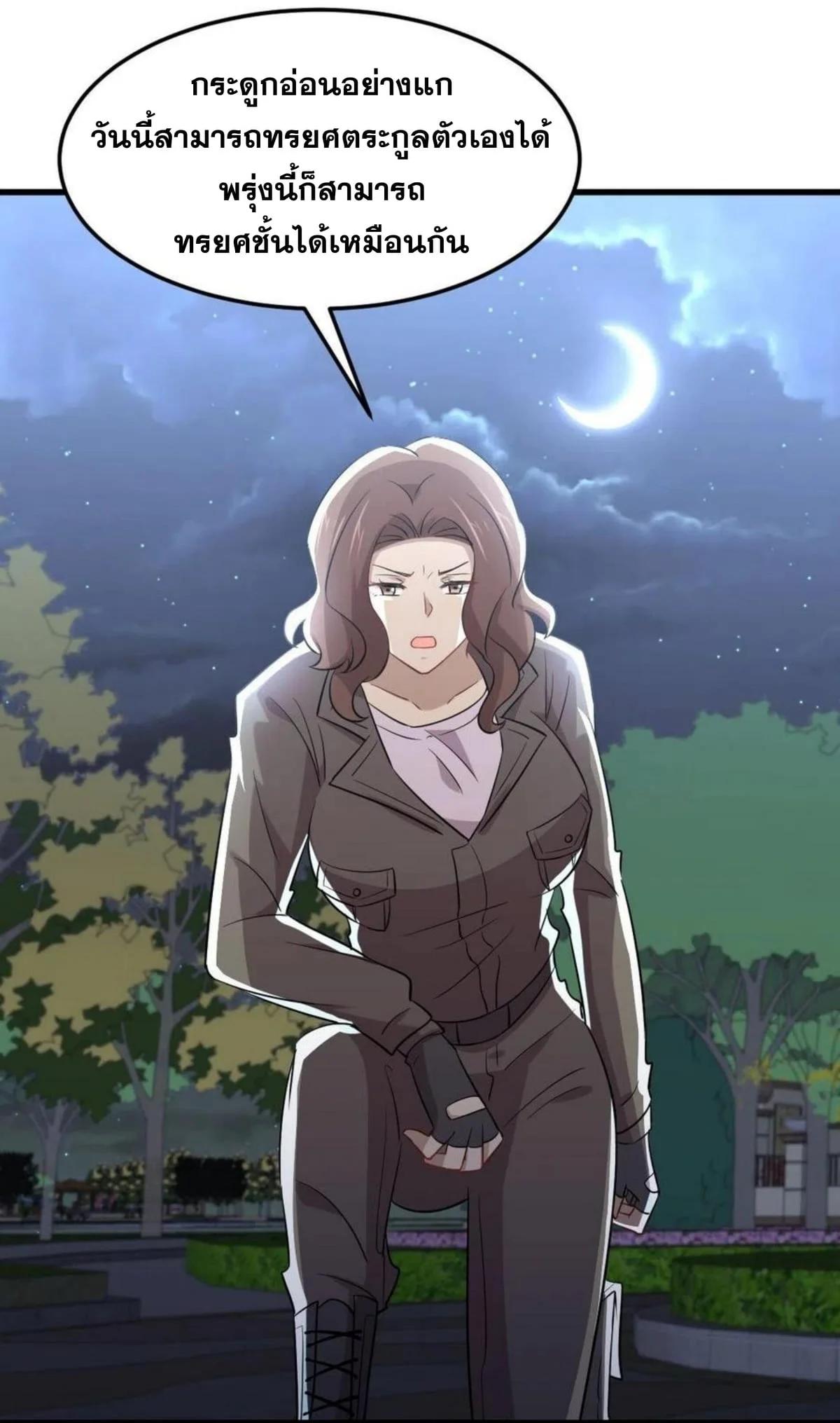 Manga-lc-com อ่านมังงะ อ่านการ์ตูน ออนไลน์ ฟรี Immortal Swordsman in the Reverse World ตอนที่ 1 2 3 4 5 6 7 8 9 10 11 12 13 14 ฟรี ไม่มีโฆษณา Manga-lc - อ่าน มังงะ อ่าน การ์ตูน ออนไลน์ อ่านมังงะ ฟรี