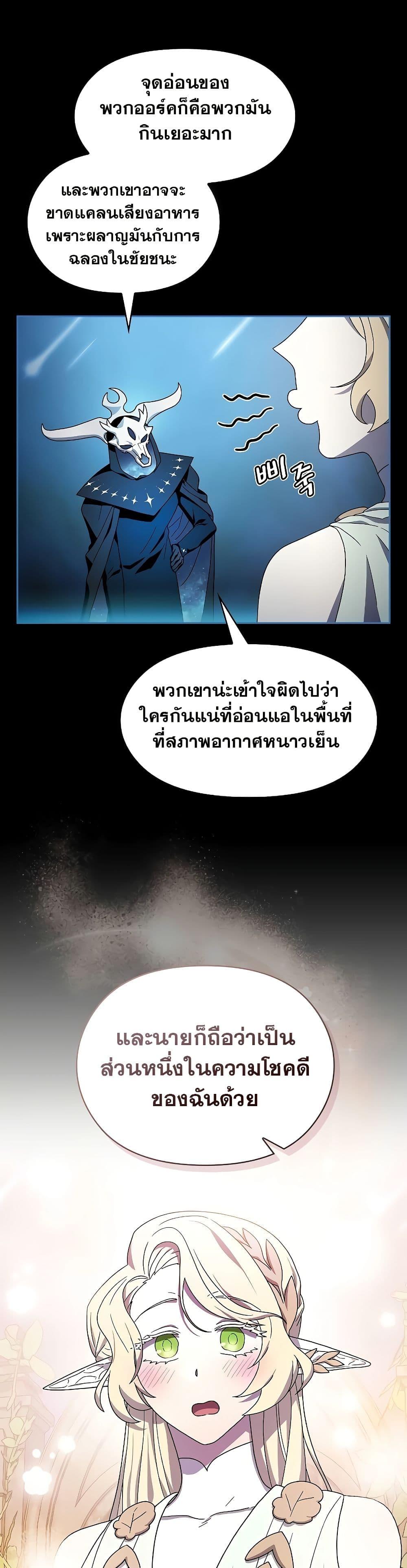 Manga-lc-com อ่านมังงะ อ่านการ์ตูน ออนไลน์ ฟรี The Nebula’s Civilization ตอนที่ 1 2 3 4 5 6 7 8 9 10 11 12 13 14 ฟรี ไม่มีโฆษณา Manga-lc - อ่าน มังงะ อ่าน การ์ตูน ออนไลน์ อ่านมังงะ ฟรี