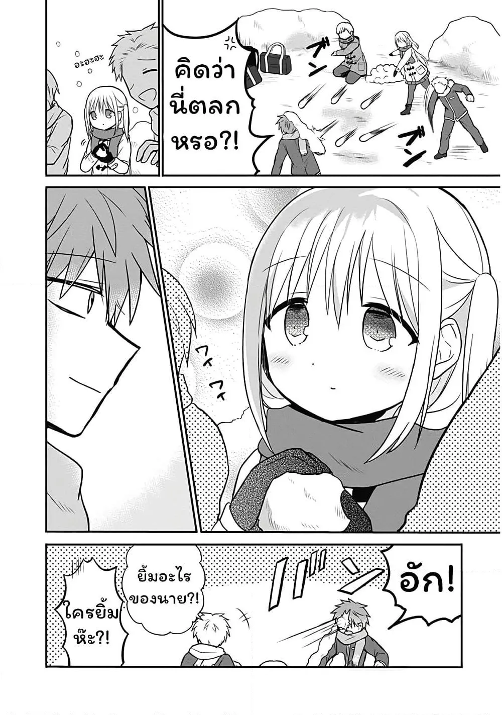 Manga-lc-com อ่านมังงะ อ่านการ์ตูน ออนไลน์ ฟรี Expressionless Kashiwada-san and Emotional Oota-kun ตอนที่ 1 2 3 4 5 6 7 8 9 10 11 12 13 14 ฟรี ไม่มีโฆษณา Manga-lc - อ่าน มังงะ อ่าน การ์ตูน ออนไลน์ อ่านมังงะ ฟรี
