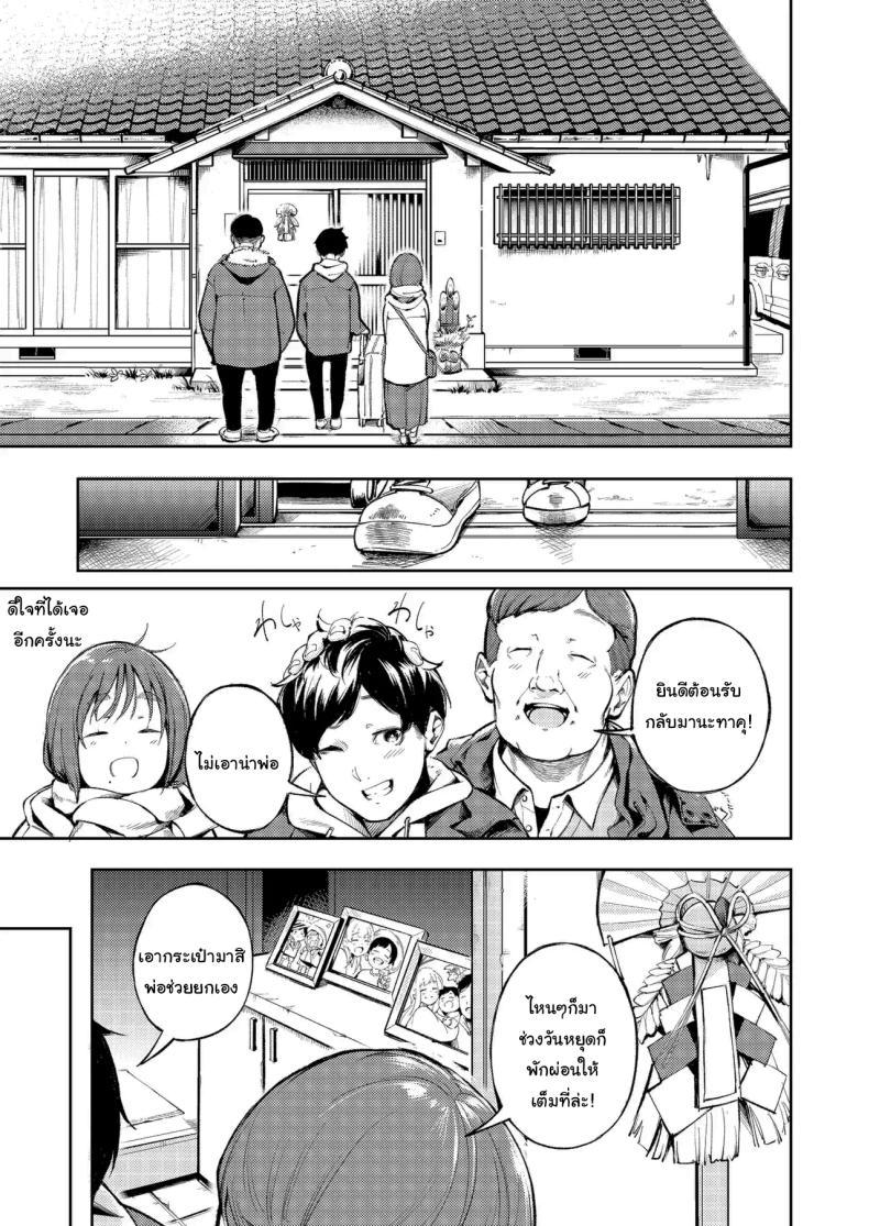 Doujin-Lc- อ่าน โดจิน มังฮวา เกาหลี ญี่ปุ่น จีน แปลไทย ขอบคุณที่ช่วยดูแลด้วยนะ (Mokuyama Hito) ตอนที่ 1 2 3 4 5 6 7 8 9 10 11 12 13 14 ฟรี ไม่มีโฆษณา อ่าน โดจิน Manhwa เกาหลี ญี่ปุ่น จีน เรามีครบ คัดมาให้เน้นๆ โดจิน 18+ รับประกันความฟินโดย  Doujin Lc