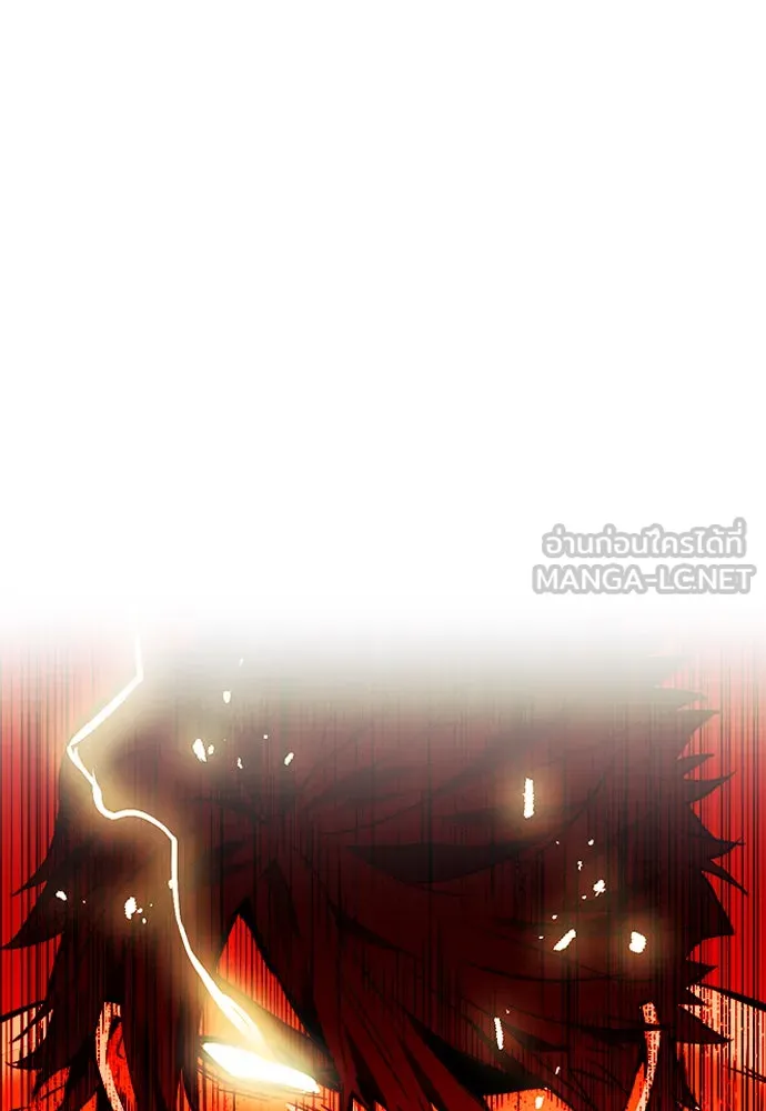 ดรูอิดแห่งสถานีโซล ตอนที่ 4 รูปที่ 3