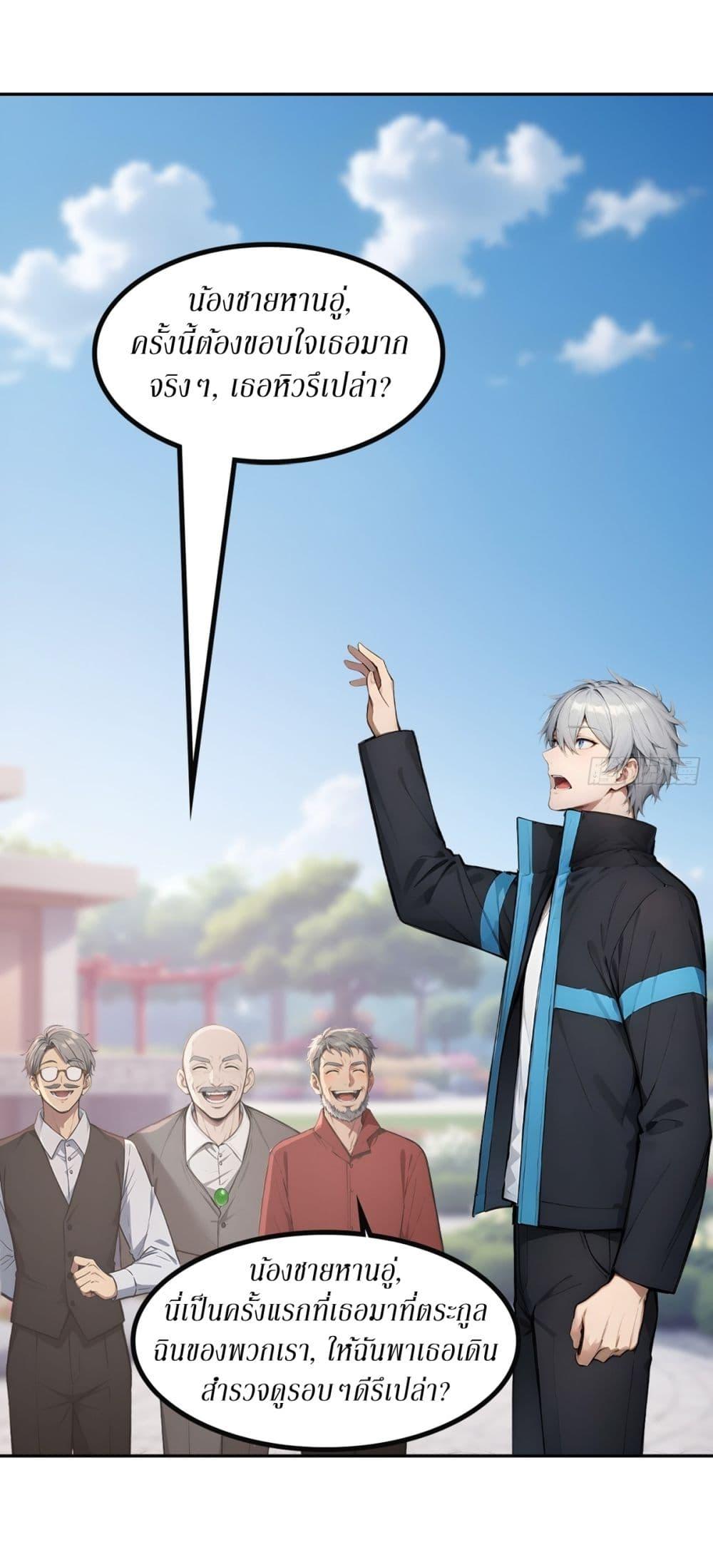 Manga-lc-com อ่านมังงะ อ่านการ์ตูน ออนไลน์ ฟรี Gods Of All People I Sacrificed Hundreds Of Millions Of Living Beings To Become A God ตอนที่ 1 2 3 4 5 6 7 8 9 10 11 12 13 14 ฟรี ไม่มีโฆษณา Manga-lc - อ่าน มังงะ อ่าน การ์ตูน ออนไลน์ อ่านมังงะ ฟรี