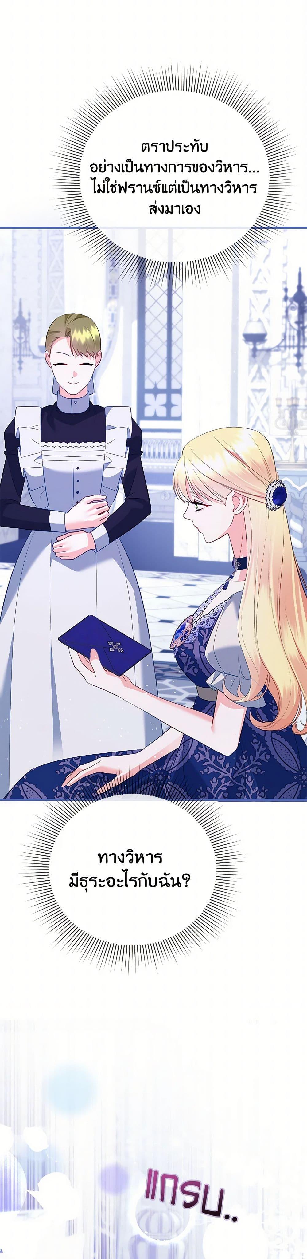 Manga-lc-com อ่านมังงะ อ่านการ์ตูน ออนไลน์ ฟรี I Created a Harem by Accident! ตอนที่ 1 2 3 4 5 6 7 8 9 10 11 12 13 14 ฟรี ไม่มีโฆษณา Manga-lc - อ่าน มังงะ อ่าน การ์ตูน ออนไลน์ อ่านมังงะ ฟรี