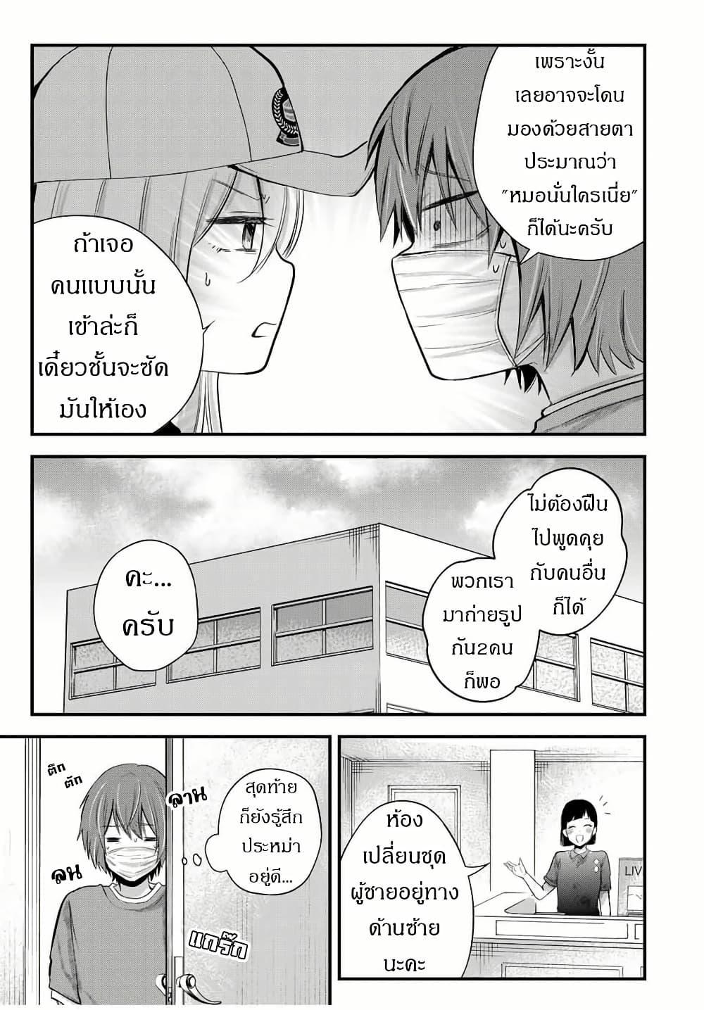 Manga-lc-com อ่านมังงะ อ่านการ์ตูน ออนไลน์ ฟรี Houkago, Boku wa Kimi ni Naru ตอนที่ 1 2 3 4 5 6 7 8 9 10 11 12 13 14 ฟรี ไม่มีโฆษณา Manga-lc - อ่าน มังงะ อ่าน การ์ตูน ออนไลน์ อ่านมังงะ ฟรี