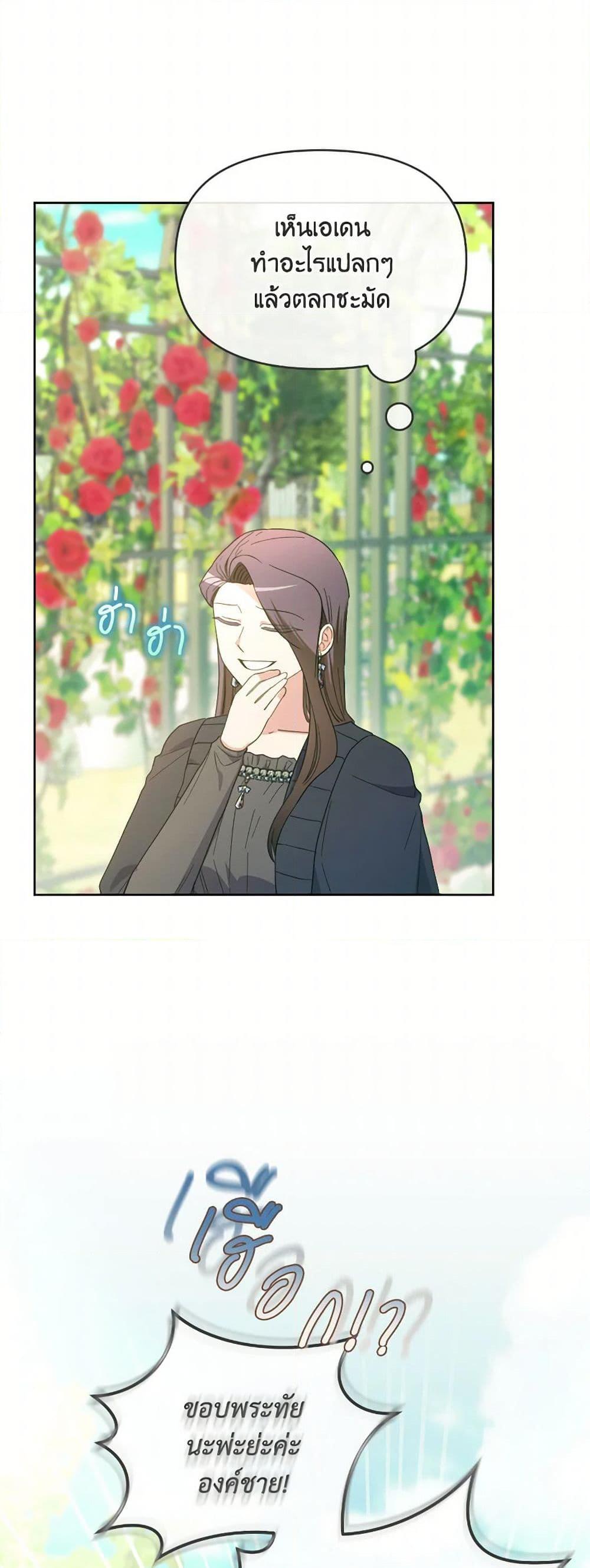 Manga-lc-com อ่านมังงะ อ่านการ์ตูน ออนไลน์ ฟรี The Villainess’s Dazzling Debut ตอนที่ 1 2 3 4 5 6 7 8 9 10 11 12 13 14 ฟรี ไม่มีโฆษณา Manga-lc - อ่าน มังงะ อ่าน การ์ตูน ออนไลน์ อ่านมังงะ ฟรี