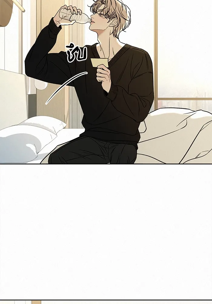 ปฏิบัติการรักวุ่นหัวใจ ตอนที่ 106 รูปที่ 13