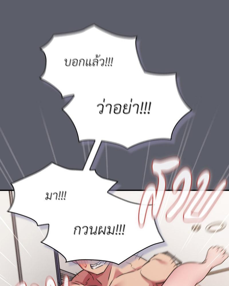 Doujin-Lc- อ่าน โดจิน มังฮวา เกาหลี ญี่ปุ่น จีน แปลไทย Four's a Crowd ตอนที่ 1 2 3 4 5 6 7 8 9 10 11 12 13 14 ฟรี ไม่มีโฆษณา อ่าน โดจิน Manhwa เกาหลี ญี่ปุ่น จีน เรามีครบ คัดมาให้เน้นๆ โดจิน 18+ รับประกันความฟินโดย  Doujin Lc