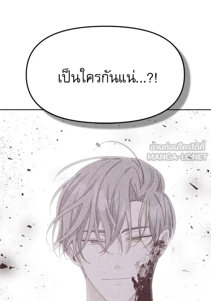 ไม่รักให้ตาย ตอนที่ 13 รูปที่ 39