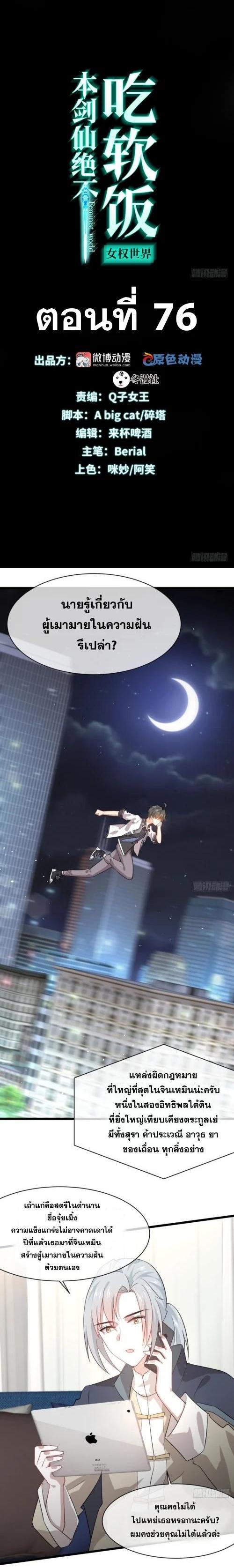 Manga-lc-com อ่านมังงะ อ่านการ์ตูน ออนไลน์ ฟรี Immortal Swordsman in the Reverse World ตอนที่ 1 2 3 4 5 6 7 8 9 10 11 12 13 14 ฟรี ไม่มีโฆษณา Manga-lc - อ่าน มังงะ อ่าน การ์ตูน ออนไลน์ อ่านมังงะ ฟรี