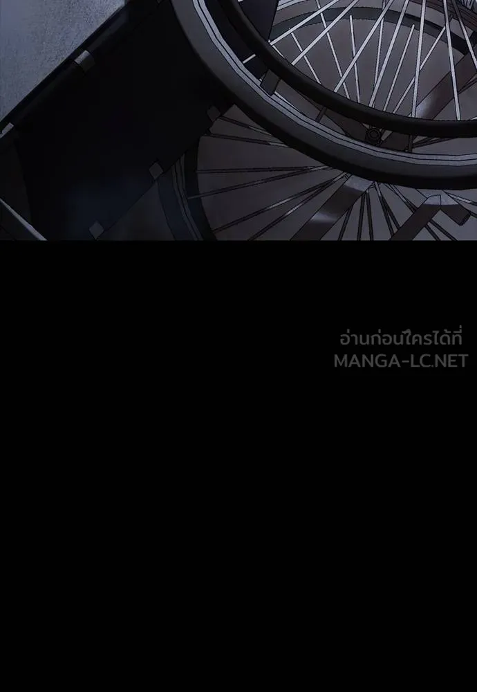 ยมราชลงทัณฑ์ ตอนที่ 55 รูปที่ 21